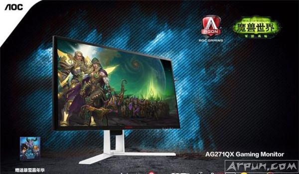 显示器对游戏影响很大,如:魔兽世界