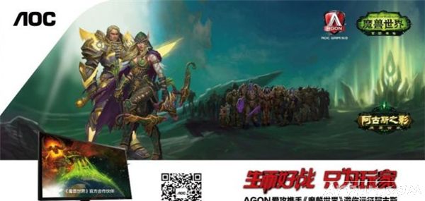 显示器对游戏影响很大,如:魔兽世界