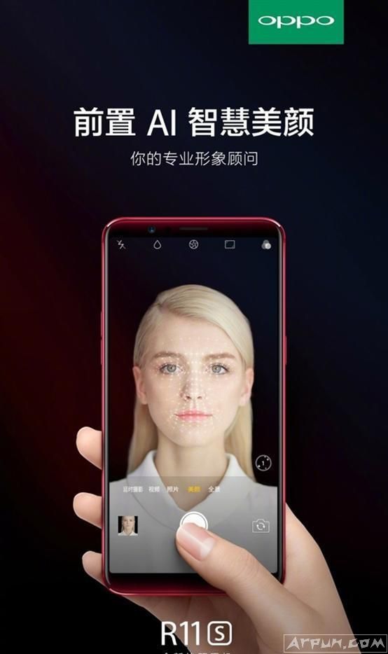 OPPO R11s开箱评测