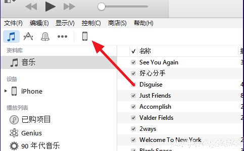 iPhone8误删的联系人可以恢复吗?iPhone8误删联系人的恢复方法