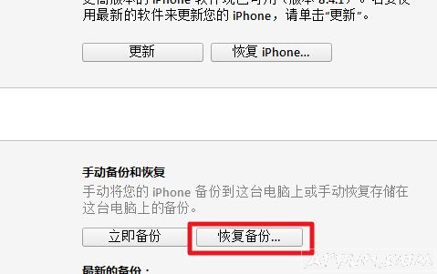 iPhone8误删的联系人可以恢复吗?iPhone8误删联系人的恢复方法