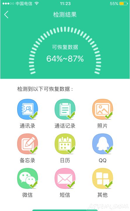 iPhone8误删的联系人可以恢复吗?iPhone8误删联系人的恢复方法