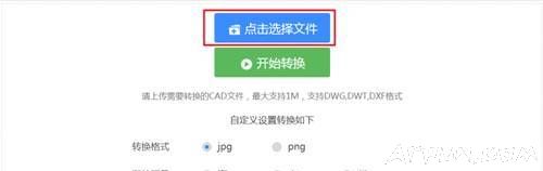 CAD转换成PDF、JPG等格式,CAD转换成其他文件的技巧汇总