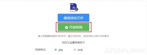 CAD转换成PDF、JPG等格式,CAD转换成其他文件的技巧汇总
