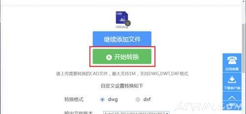 CAD转换成PDF、JPG等格式,CAD转换成其他文件的技巧汇总