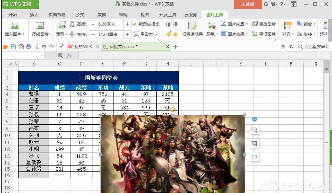 WPS������ͼƬ��ӰЧ����ô���ӣ�