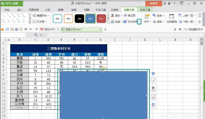 WPS������ͼƬ��ӰЧ����ô���ӣ�