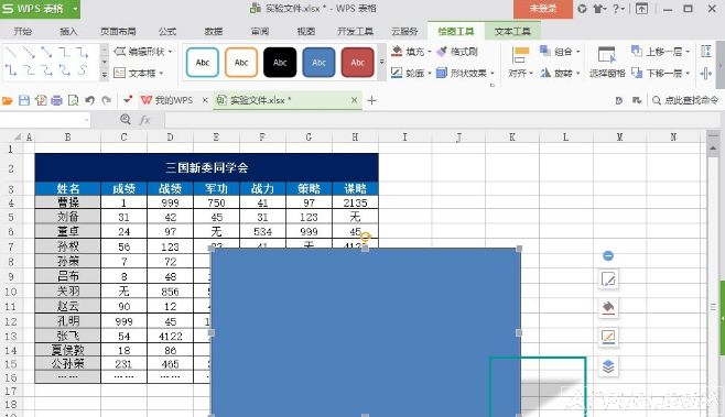 WPS������ͼƬ��ӰЧ����ô���ӣ�