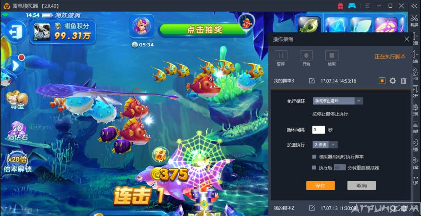 �׵�ģ��������¼�ƹ�����ô�ã�