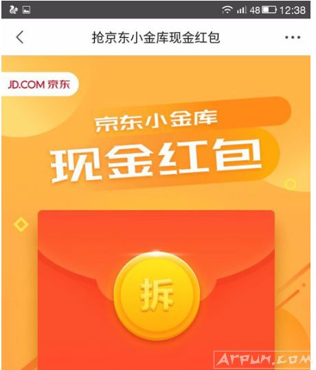 Ӧ�ñ�˫ʮһˢ���ⵥ��ô�棿