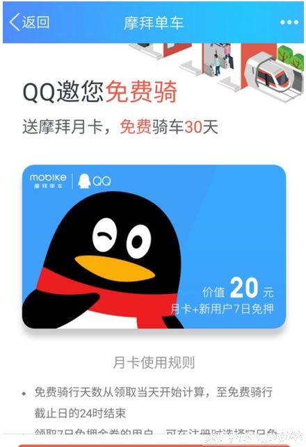 ��ά��QQ��ô����Ħ�ݵ�����