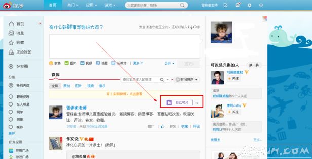 ������ò������˿����Լ���΢�����ݣ�