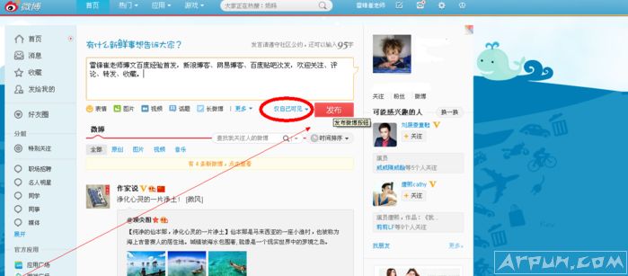 ������ò������˿����Լ���΢�����ݣ�