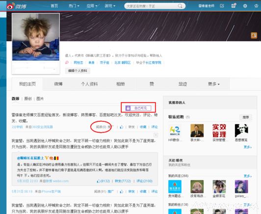 ������ò������˿����Լ���΢�����ݣ�