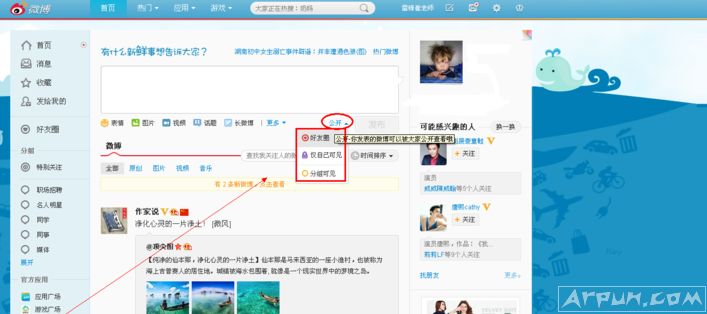 ������ò������˿����Լ���΢�����ݣ�