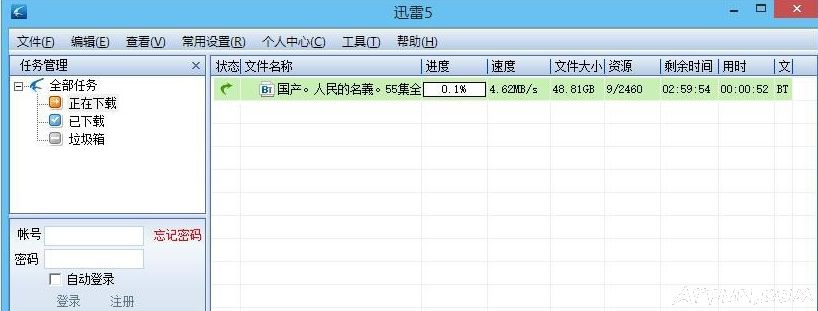 Ѹ��������Դ�����ް�Ȩ����ν����