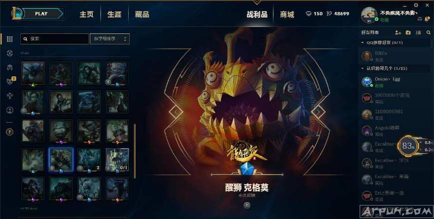 LOL�������Ƥ�����ǲ�����