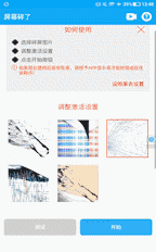 ��׿��Ļ������������