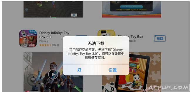 iPhone������ʾ�ڴ治�����һ��С����