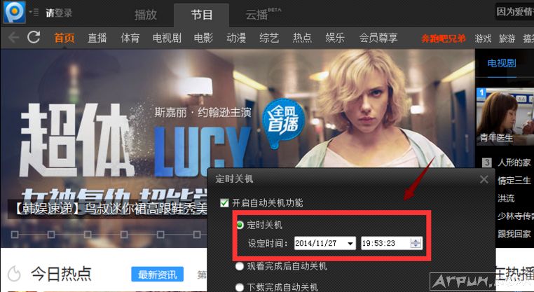 PPTV������ô������Ƶ?