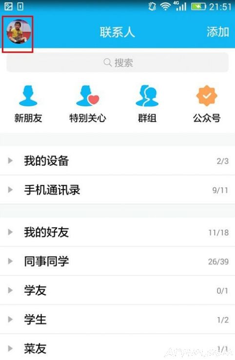 如何禁止QQ空间视频自动播放?