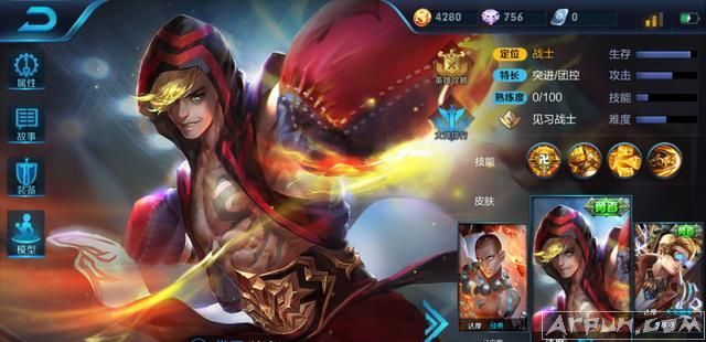 双十一王者荣耀:即将来临阿轲一元皮肤再次返场