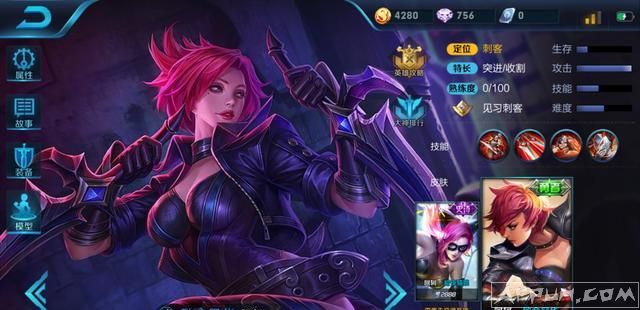 双十一王者荣耀:即将来临阿轲一元皮肤再次返场