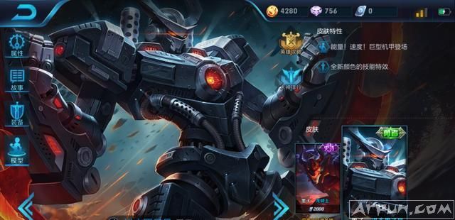 双十一王者荣耀:即将来临阿轲一元皮肤再次返场