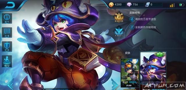 双十一王者荣耀:即将来临阿轲一元皮肤再次返场