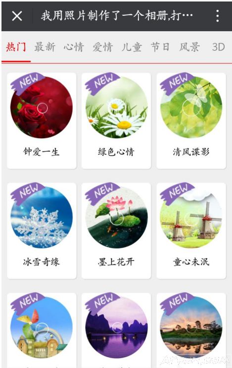 ΢�����������ô������