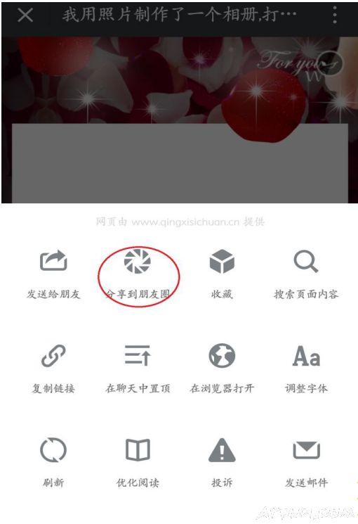 ΢�����������ô������