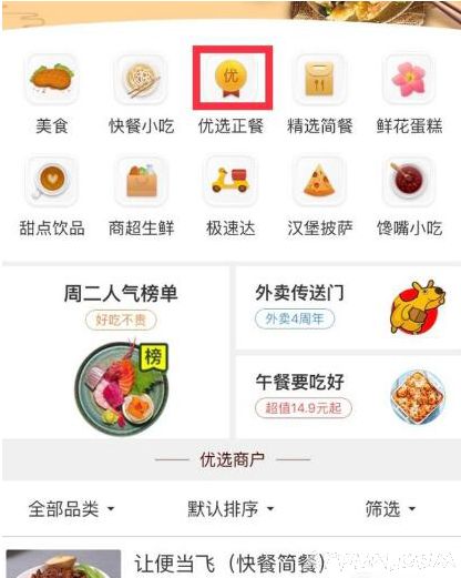 �ڴ��ڵ���app����ô����