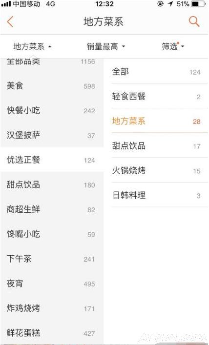 �ڴ��ڵ���app����ô����