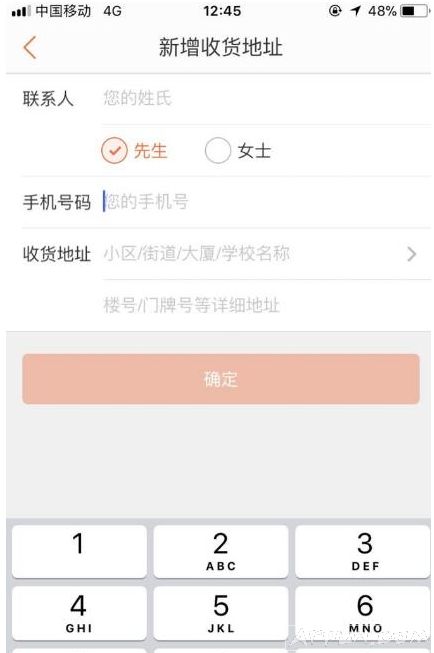 �ڴ��ڵ���app����ô����