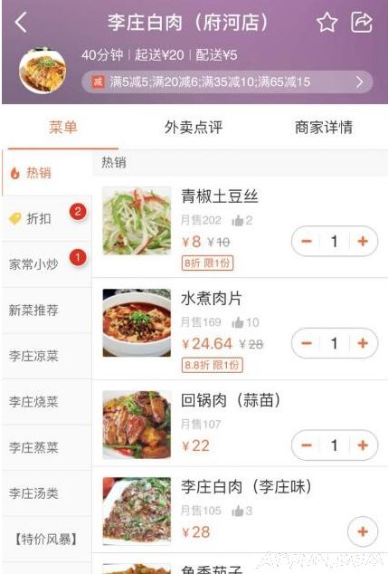 �ڴ��ڵ���app����ô����