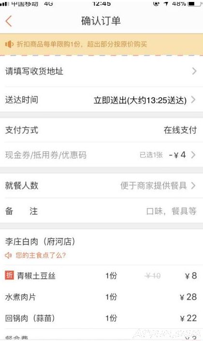 �ڴ��ڵ���app����ô����