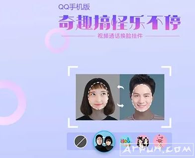 iPhone QQ 7.2.8 ��ʽ�淢�� ����iPhone X