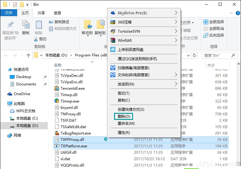 怎么屏蔽QQ广告?去除QQ推送的方法