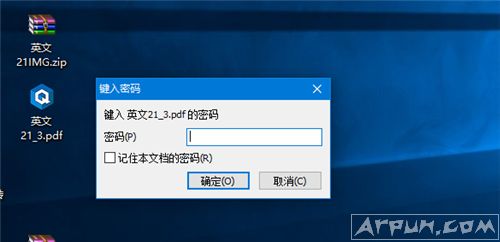 PDF格式转换不求人,最全的PDF转换器使用方法