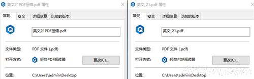 PDF格式转换不求人,最全的PDF转换器使用方法