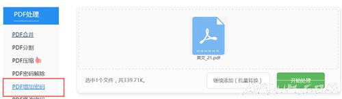 PDF格式转换不求人,最全的PDF转换器使用方法