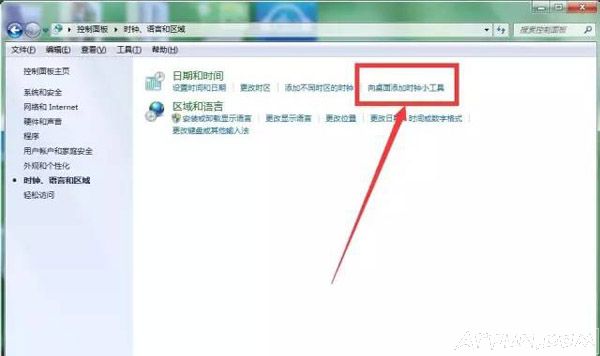 Windows 7怎么添加桌面时钟日历?Win7添加桌面时钟日历方法接着会打开“时钟、语言和区域”的界面, 在“日期和时间”一栏的工具里面选择最后一个“向桌面添加时钟小工具”