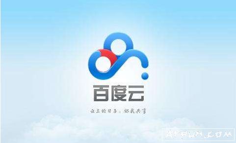 1550010百度云错误代码解决办法