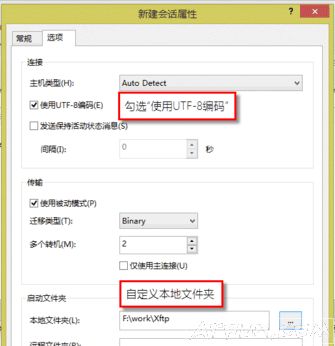 ���ʹ��Xftp����Centos������