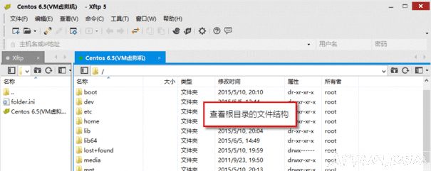 ���ʹ��Xftp����Centos������
