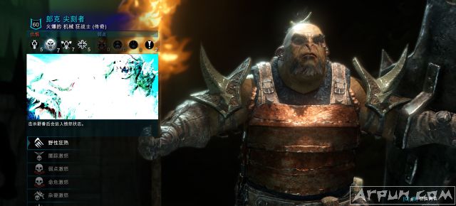 中土世界战争之影兽人培养教程中土世界战争之影兽人培养教程 杂兵属性图一览