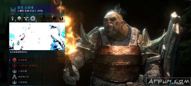 中土世界战争之影兽人培养教程中土世界战争之影兽人培养教程 杂兵属性图一览