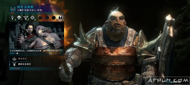 中土世界战争之影兽人培养教程中土世界战争之影兽人培养教程 杂兵属性图一览