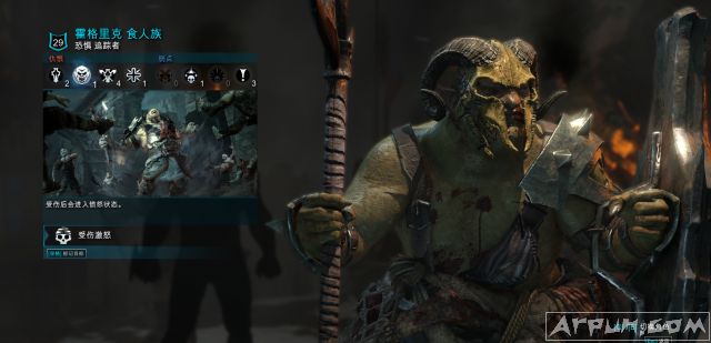 中土世界战争之影兽人培养教程中土世界战争之影兽人培养教程 杂兵属性图一览