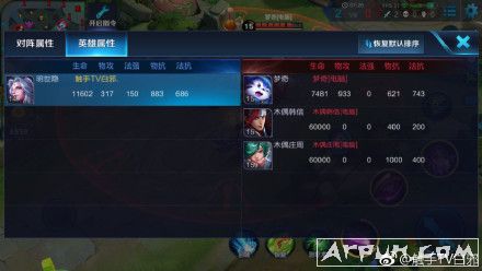 明世隐英雄定位